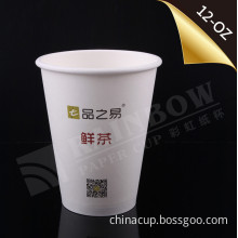 Logo print 340ml 12oz smoothie paper cups
